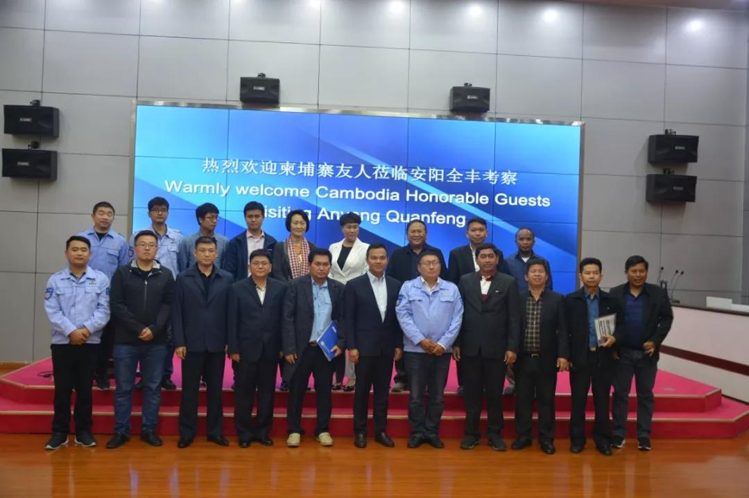 Agriculture delegation from Kingdom of Cambodia visited Quanfeng Aviation
